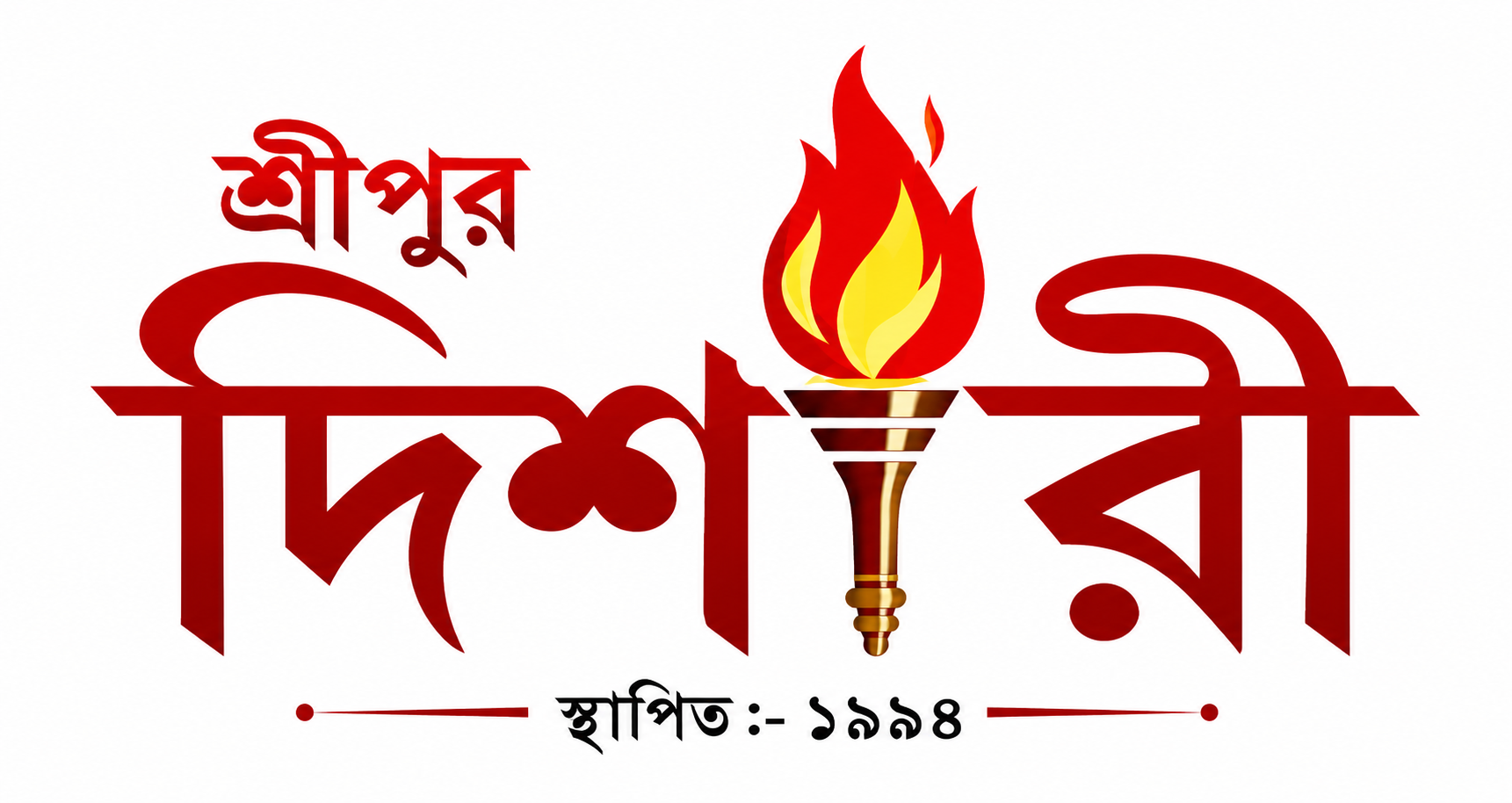 SRIPUR DISHARI Logo